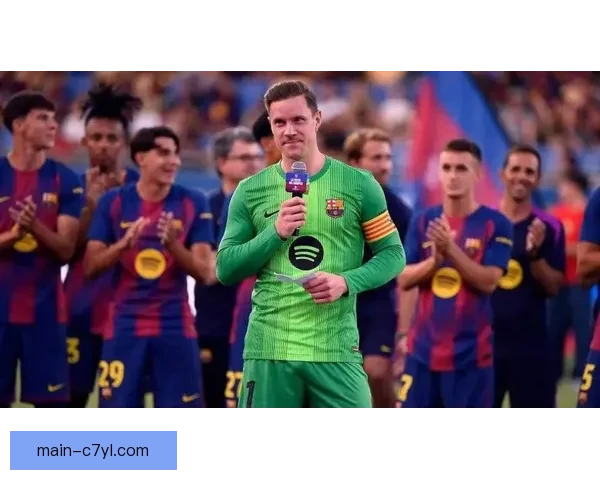 巴萨今夏为特狮寻出路球员未表态